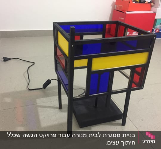 מבנה מתכת עם זכוכית צבעונית, כבל חשמל מחובר